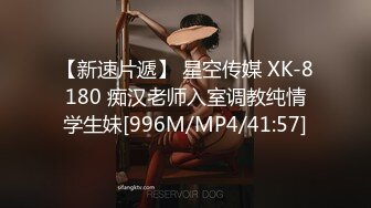 男女通吃 骚到家了 最新流出视频合集【796V】 (98)