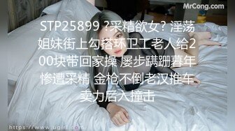 NMP-057(中文字幕) 魔術把妹！ 57 搭訕美人妻來幹中出 in 府中