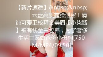 胖哥重金约操女神级外围美女,肤白貌美,各种体位疯狂干逼[MP4/223MB]