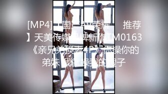 [MP4]STP30648 國產AV 愛神傳媒 EMG009 巨乳女職員被逼潛規則 斑斑 VIP0600