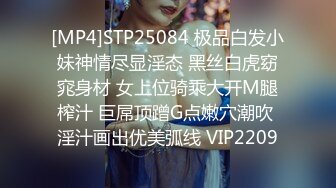 91π先生酒店约粉大二学妹穿上JK裙 黑丝??干粉嫩的小鲍鱼