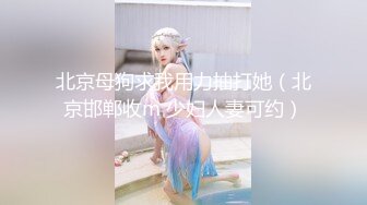 [MP4/ 725M]&nbsp;&nbsp;同学聚会看到垂涎已久的 美女班花给她下了点药 这回终于得手了