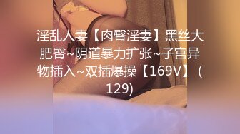 [MP4/ 860M] 异国女团-超飒小姐姐，仙飘飘身材，进门就想吃鸡，三四根鸡巴轮流艹