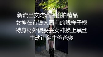 劲爆完美身材 极品尤物〖ChineseBunny〗性感尤物小骚货被爆操，淫荡小母狗撅高高屁股主动求插入 巨屌狂草小鲍鱼