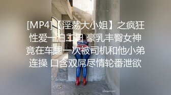 [MP4/ 1.06G] 人生无常大肠包小肠，玩法升级，极品骚货，听话随意玩，5K镜头，分毫毕现，精彩香艳