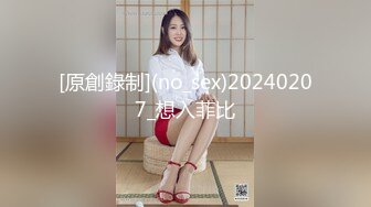 ✿御姐女王调教✿套路直播〖娇娇〗脚踩咀嚼物踩踏闻舔船袜，多种刺激玩法SM调教，猎奇极品