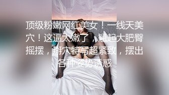 熟女大奶少妇想吃精液补补-打桩-打电话-肛交