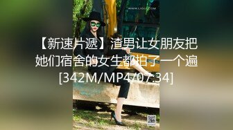 天美传媒-约啪竟约到初中女教师