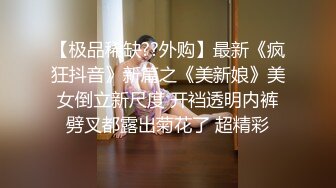 【超顶❤️推特大神】黑椒盖饭✿ 调教极品黑丝爆乳母狗 尽情蹂躏肏弄浪穴 痛并快乐呻吟 淫荡性玩物榨精肉便器