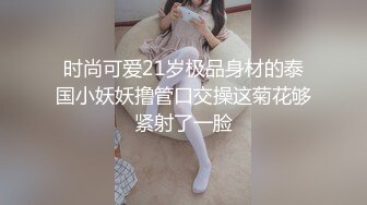 学生制服极品美女！性感美腿丝袜！地上假吊骑乘深插，搞的嫩穴好湿，白嫩美臀特写，上下套弄爽翻