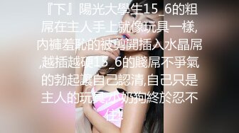 91sex哥 13部合集 005-大长腿翘臀夜店DJ女神 终于被泡到DJ女神那双大长腿和翘臀让人看了就思淫