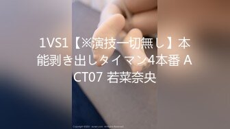 FC2PPV 4549341 【合計４発射／３中出し】続続！乱交にハマった某有名企業重役の箱入りむす./め。 「２本以上」のチンポじゃないと満足できないカラダ。