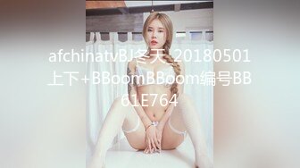 afchinatvBJ韩璐_20191018_1694590653