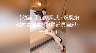 儿Victoria NO.004 黑丝吊带