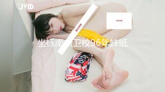 【全網推薦】㊙反差泄密㊙眾多清純蘿莉良家素人反差泄密真實啪啪 清純的外表下隱藏著一顆騷動的心 25V原版高清 (7)