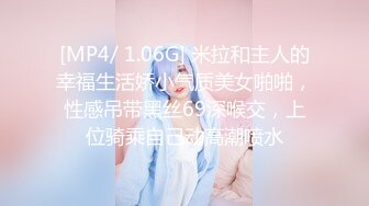 【探花队长小虎】第二场，魔都外围，近景沙发啪啪，AV视角看鲍鱼，后入娇喘不断刺激劲爆