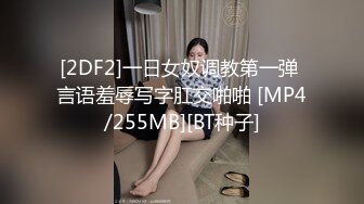 新片速递独品无情的屌徒弟首播【利哥探花】重金约清纯高端女微胖大奶学妹