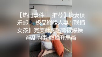 高颜值清纯美眉 被无套输出 内射 小粉穴 红彤彤的脸蛋 看着太诱惑了