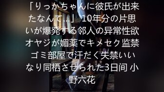 老婆喝醉了，被几个单男轮着插丝袜都撕烂了，不知道她是什么感觉_0