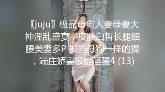 劲爆完美身材 黑丝M腿制服诱惑 美乳嫩穴操到腿软