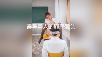 清纯女友口