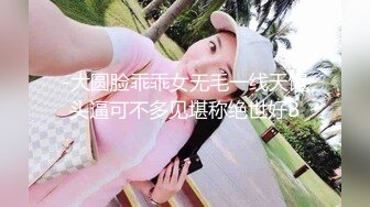 [MP4]STP32679 極品尤物美少女！嬌小身材無毛嫩穴！道具自慰還挺騷，開檔黑絲跳蛋震穴，粉嫩小穴淫水直流 VIP0600