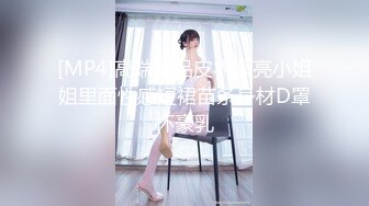 白虎美穴小萝莉『小欣奈』 JK眼镜娘小学妹被哥哥强上，喊着不要 插进去就老实了，极品蜜桃小丰臀紧实又翘挺