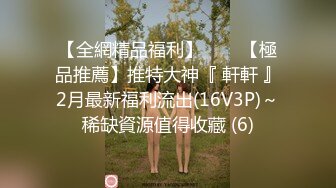 高清露脸普通话内射99年妹子