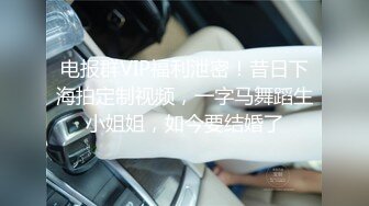 水汪汪大眼-清水美奈-：啊啊太深了我受不了啦，要高潮了，老公快点来艹我呀，我要尿出来了！