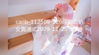 carib_112509-226感動の処女貫通式2009-11-25つばき