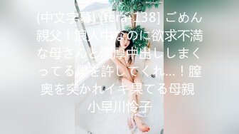 高颜值气质良家人妻，口活不熟练不过很认真，乳头粉粉眼神勾人，高清晰第一视角1080P