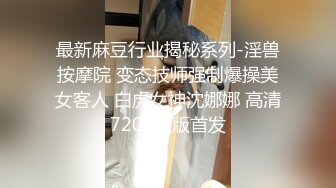 『柚子猫』劲爆网红美少女性感黑丝小脚足交，精液被射在匡威鞋里穿上继续做爱，扶腰后入紧致嫩穴