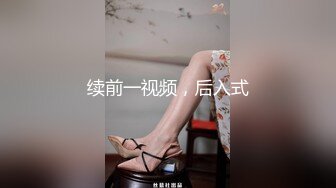 小伙强推39岁少妇（19部完整版视频已上传至下面简界免费看）