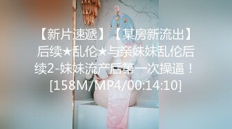 [MP4/652M]2/8最新 粉色肉嘟嘟可爱妹子干净粉嫩蝴蝶白虎穴道具自慰VIP1196