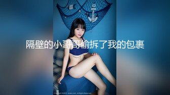 清纯白嫩妙龄美少女嫩妹酒店援交极品无毛一线天馒头嫩笔蜂腰蜜桃臀无套中出内射