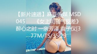 [MP4/ 1.41G] AI高清2K修复小宝寻花深夜场笑起来甜美外围妹，大长腿舌吻互摸调情