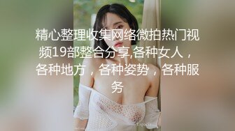 [MP4/ 927M] 大神pickupgirl~清纯平刘海美艳少妇~，一起看AV讨论，舌吻，吃屌吃蛋蛋