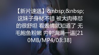 [MP4/1.03G]2023-2-23【用利顶你】爆乳外围小姐姐，扒掉衣服揉搓骚穴，连续搞了两炮