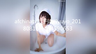 afchinatvBJ于诗淑yuyo_20180816_1694590653