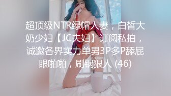 萝莉社的美女博主❤️给国内屌丝体验泰国租妻文化 - 体验一回异国妻子~1