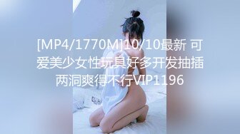 万元定制网易CC星秀代言人极品风骚女郎【温凉】情趣骚舞骚话~道具紫薇流白浆高潮大量喷水一米来远~炸裂2