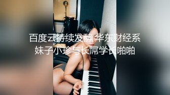 【高端资源】超级美女~骨感古典美~【灿灿】定制举牌福利，肉棒自慰，浴室尿尿，仰卧起坐！