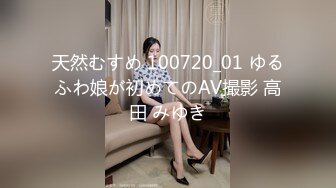 極品高顏值網紅美女主播收費房大尺度福利