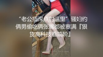 蜜臀娇妻喜欢大鸡吧操