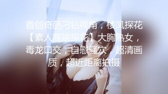 网红牙牙永不败北男友 张程 被曝高中时期与兄弟女友偷情 酒店监控视频流出！