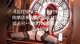 【年度新档】巅峰身材顶级豪乳「npxvip」OF私拍 极品酮体触手玩具双穴自慰喷白浆视觉效果拉满【第二弹】