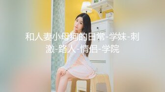 ⚫️⚫️金主爸爸重金定制，露脸娇嫩漂亮美少女学妹，全裸现场一件件穿黑丝女仆乳夹，然后道具紫薇拉珠潮吹，还说淫语挑逗