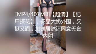 [MP4/588MB]極品黑直長發青春美少女 冉冉學姐 黑絲女上位嫩穴騎乘 狂肏尤物爽翻瘋狂噴射而出