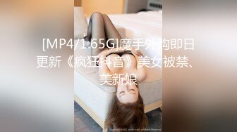 Onlyfans推特网红 极品身材颜值眼镜娘 xreindeers 欲求不满漂亮大奶人妻吃鸡啪啪 第