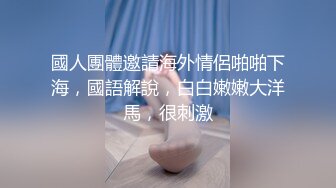 【新片速遞】&nbsp;&nbsp;❤️√ 【豆豆】极品校花女神 巨乳弹软蜜臀圆润~揉奶抖胸怼屏 [683MB/MP4/55:40]